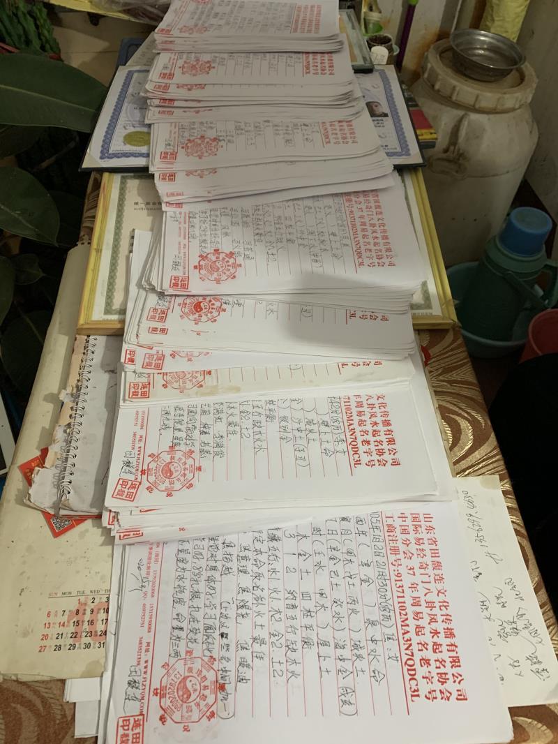 扶沟用案例说话 起名实力