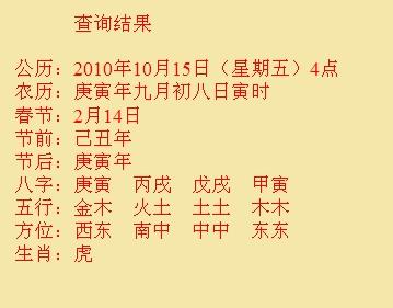 扶沟尚名轩起名